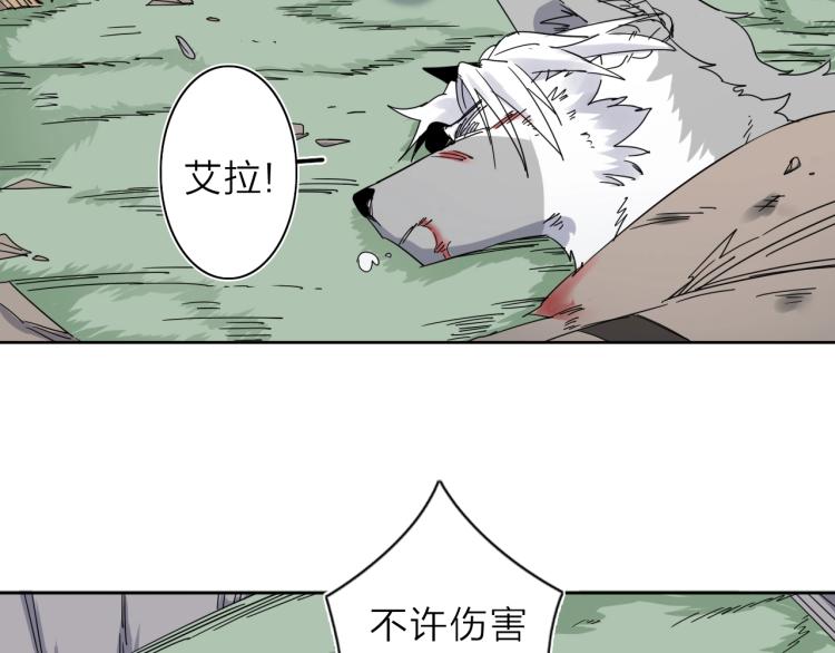 第10话 汪汪！喵！69
