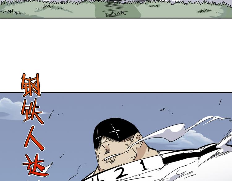 第9话 危机一刻68