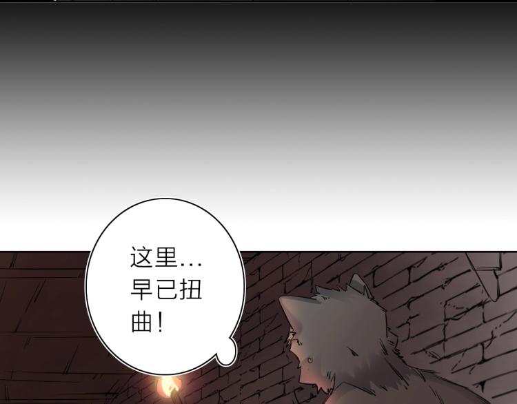 第26话  变身！36