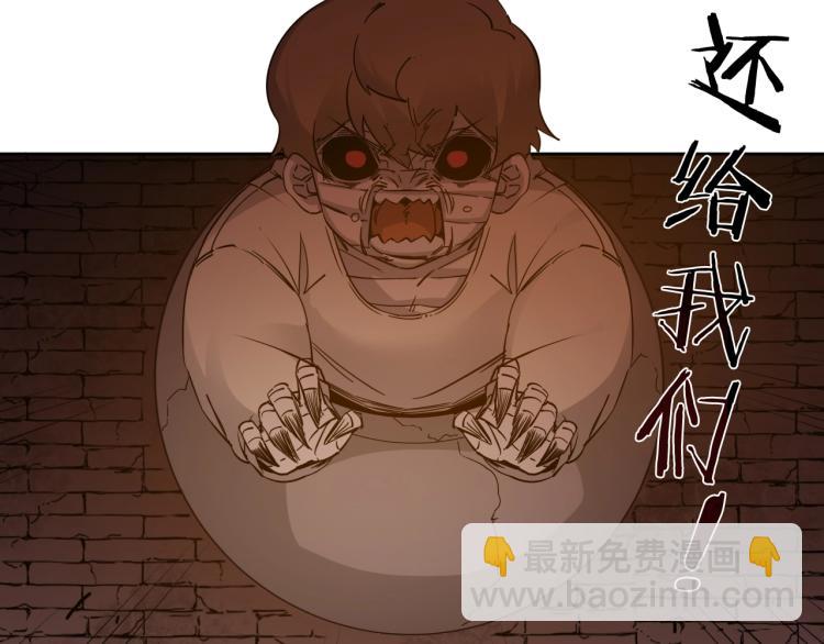 第27话 该到老狗出场了！56
