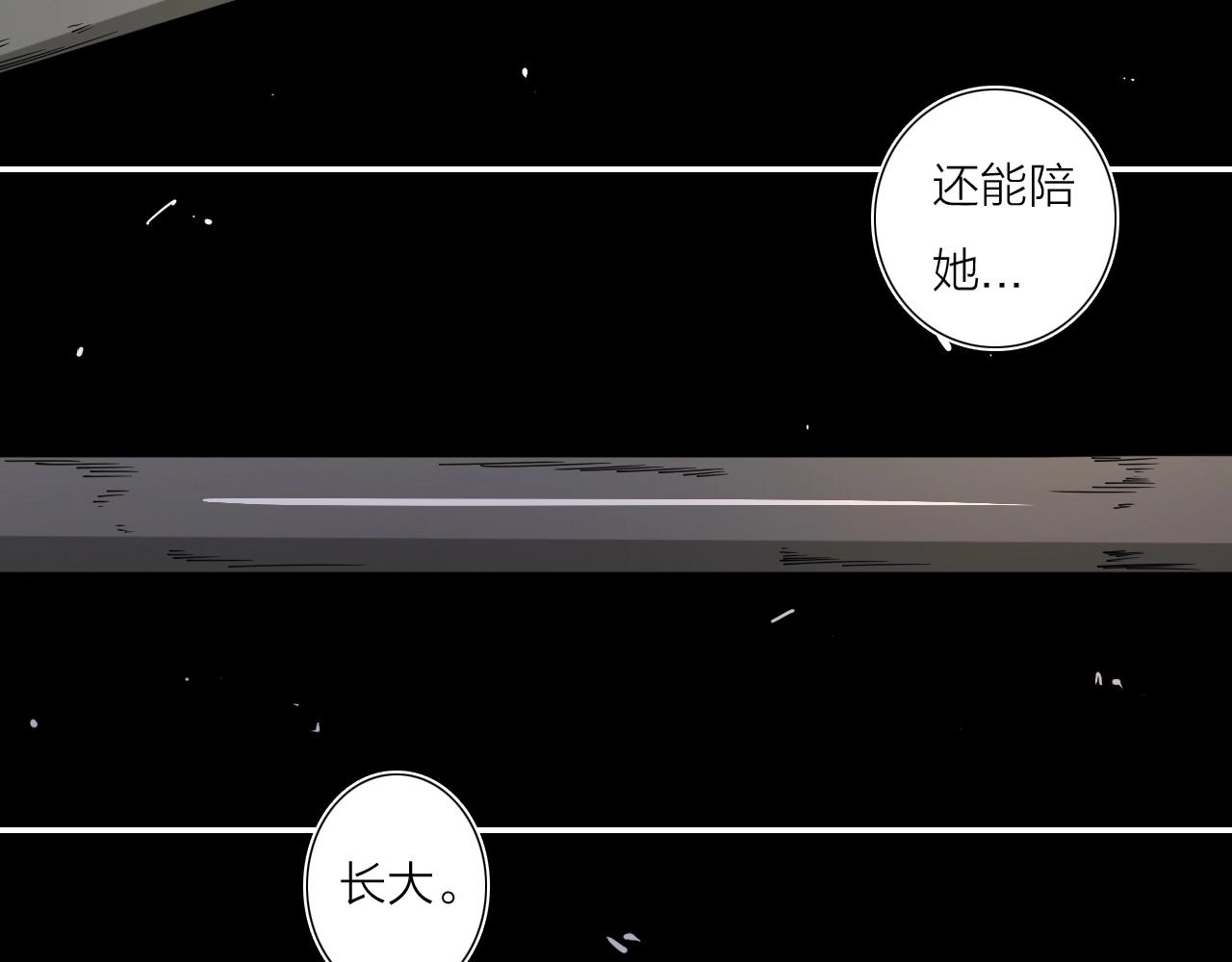 第38话 大战之前34
