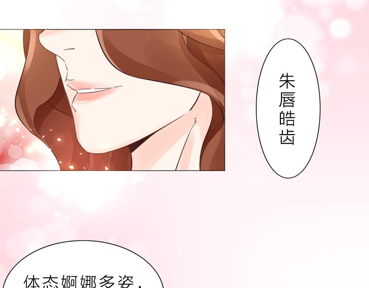序章  不太正经的开场24