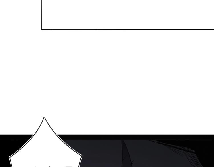 第25话  被抓了！86