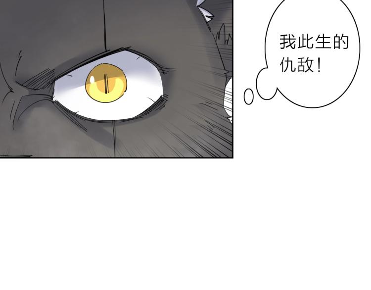 第20话 东方篇 桃花源29