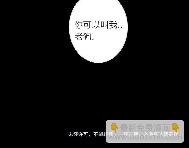 第12话 遇事不决先回忆103