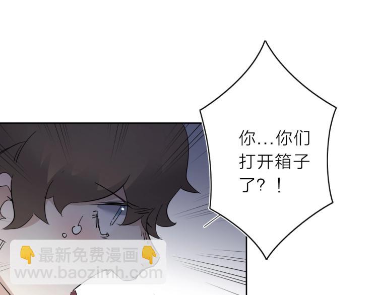 第25话  被抓了！73