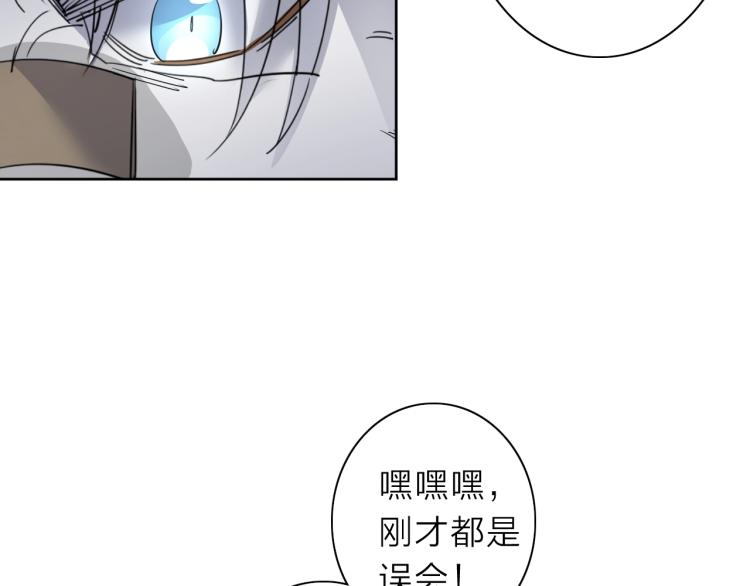 第21话 东方篇 黑猫酱23