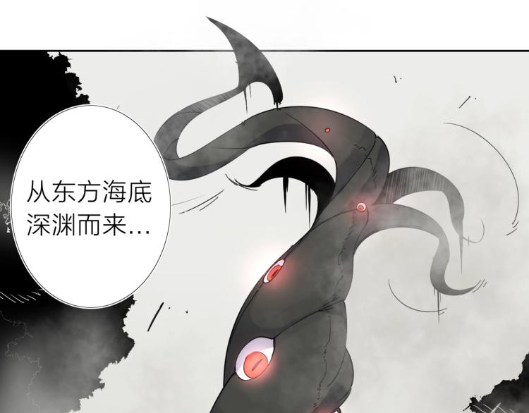 第18话 东方篇 迷雾68