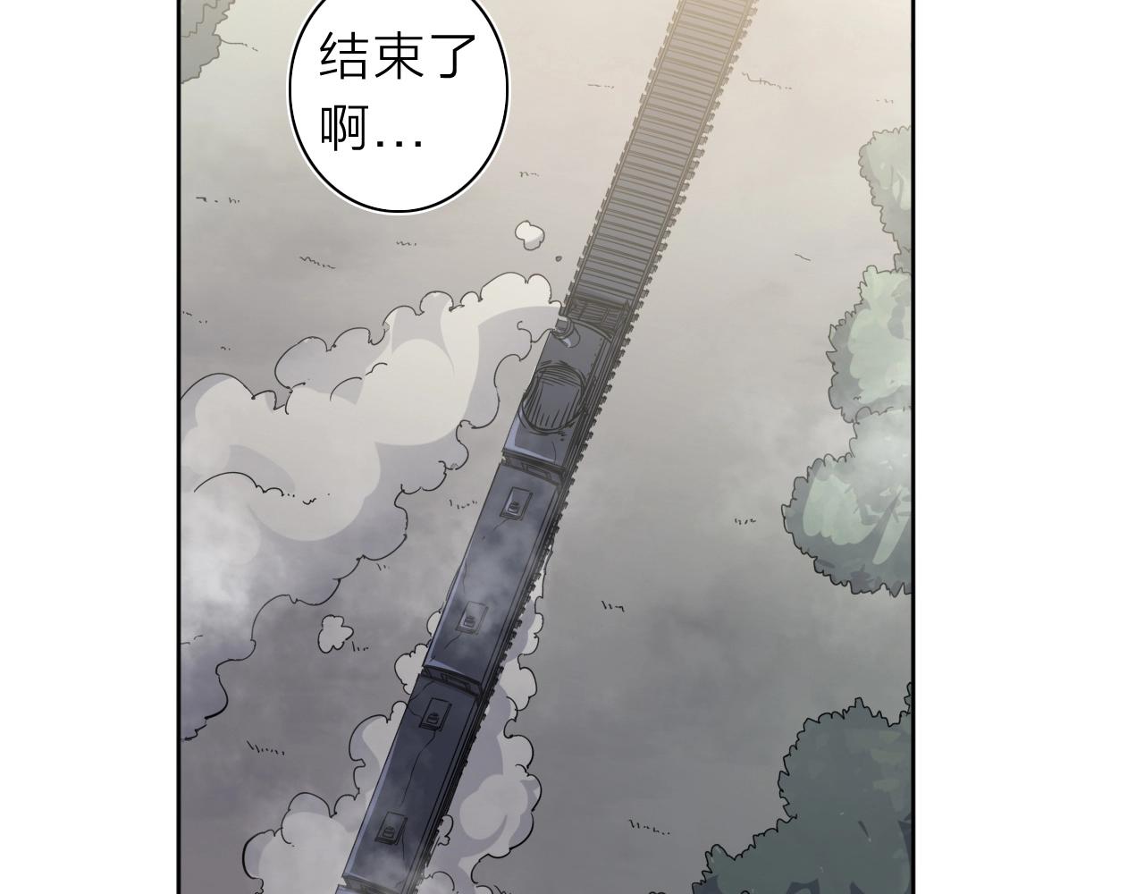 第33话 虎口脱险118