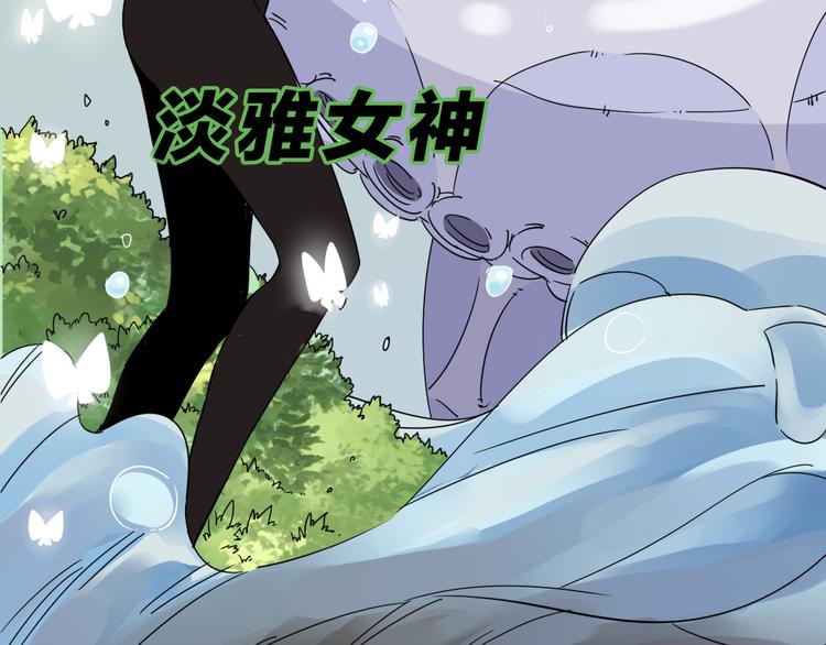 序章  不太正经的开场14
