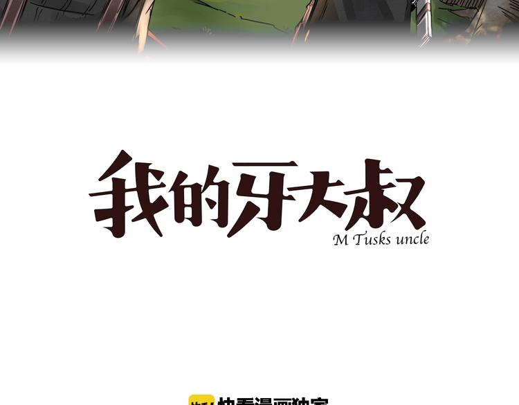 第1话 尿床引出灾难1