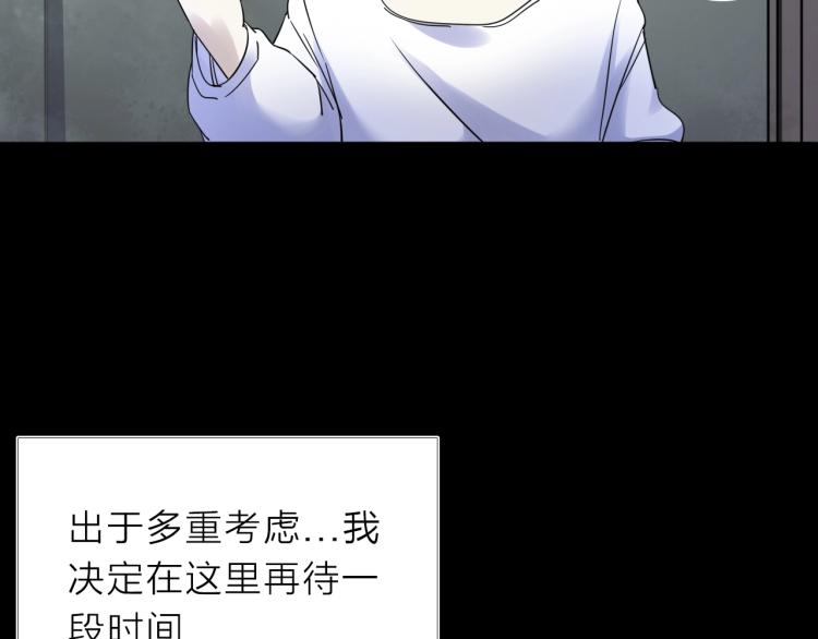 第13话 如果我变成回忆25