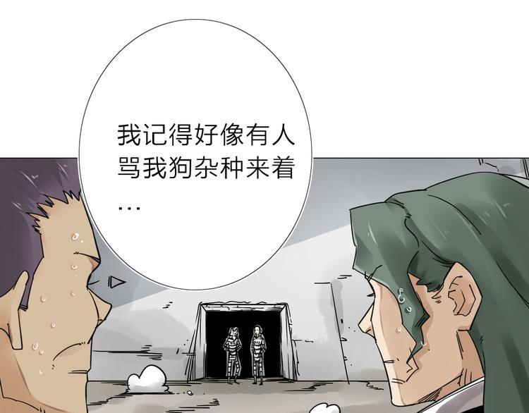 第3话 偶嗦的蒜！72