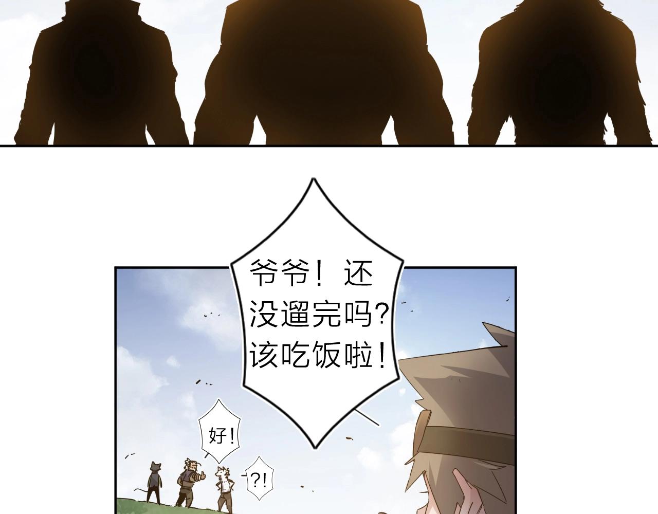 第34话 不想回忆的回忆34
