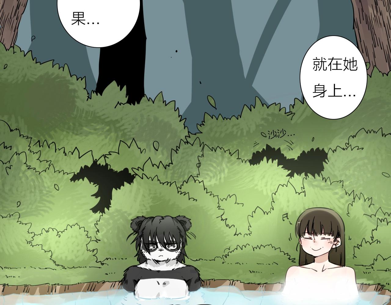 第36话 不能说的秘密43