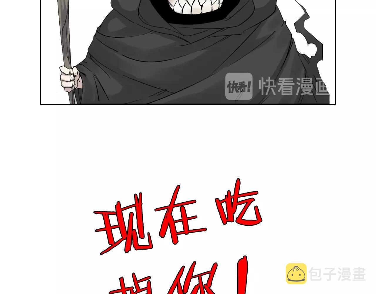 第32话 大战之后必有……71