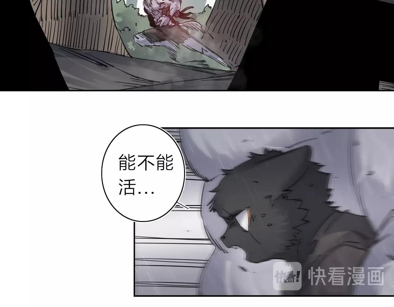 第33话 虎口脱险73