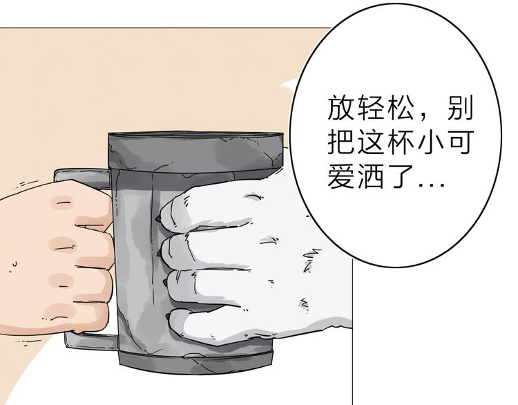 第2话 相遇之前95
