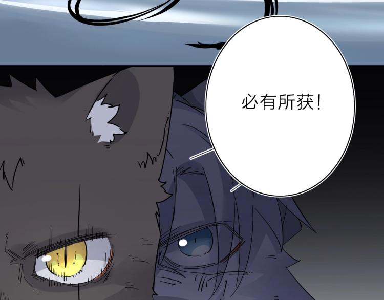 第24话 不能说的秘密45