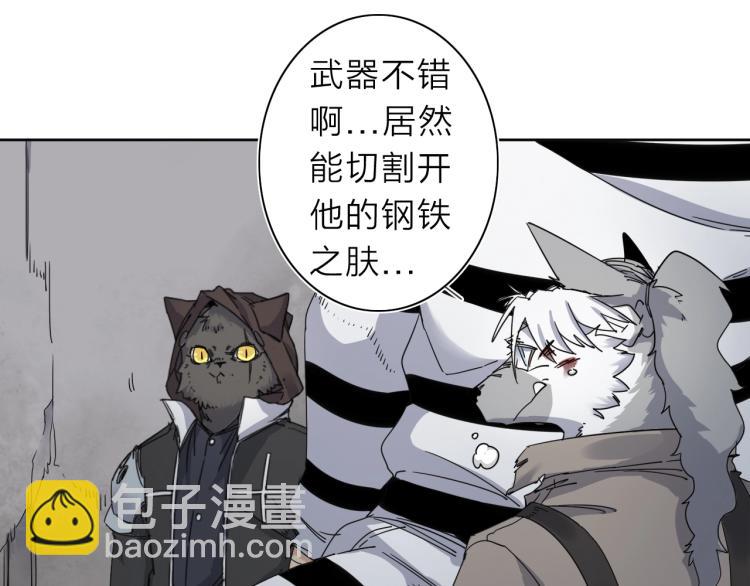 第11话 老猫不发威当我是病狗37