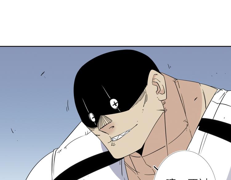 第8话 开boss了！60