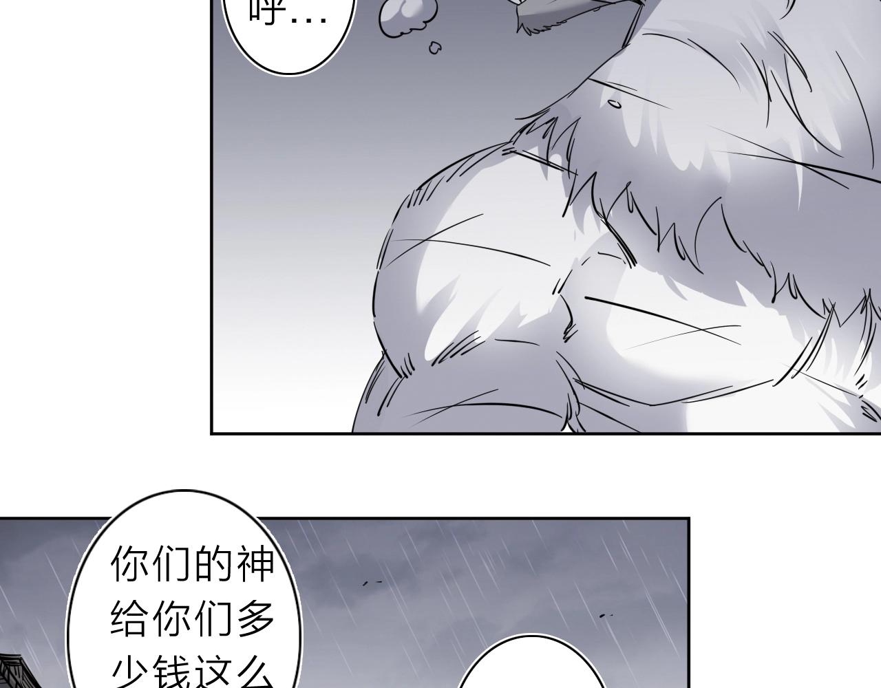 第33话 虎口脱险46