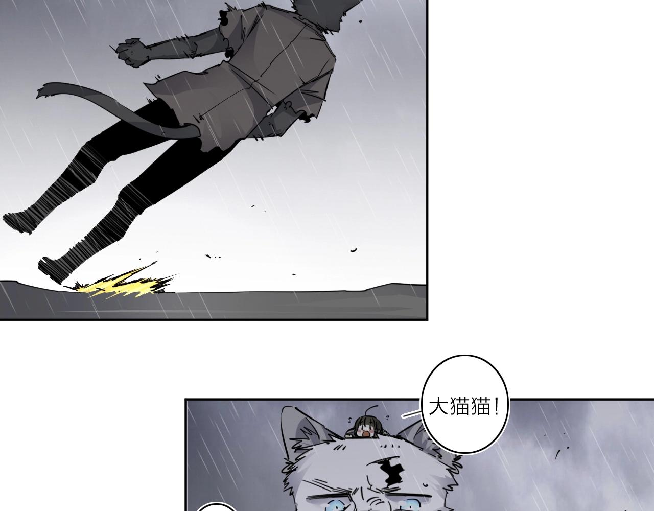 第32话 大战之后必有……42