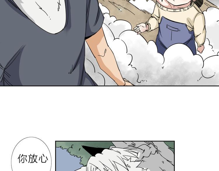 第5话 男二下线57