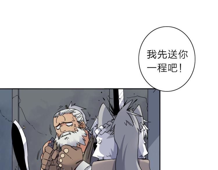 第19话 东方篇 再出发64