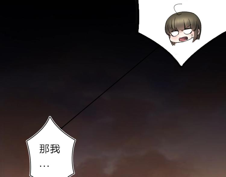 番外篇 斗地主与角色狂欢115
