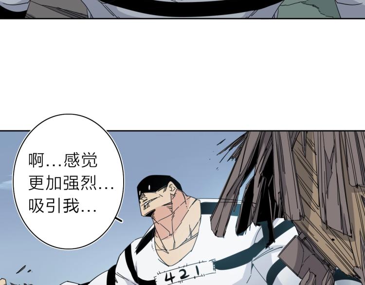 第10话 汪汪！喵！21