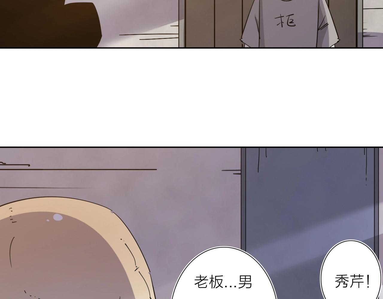 第38话 大战之前5