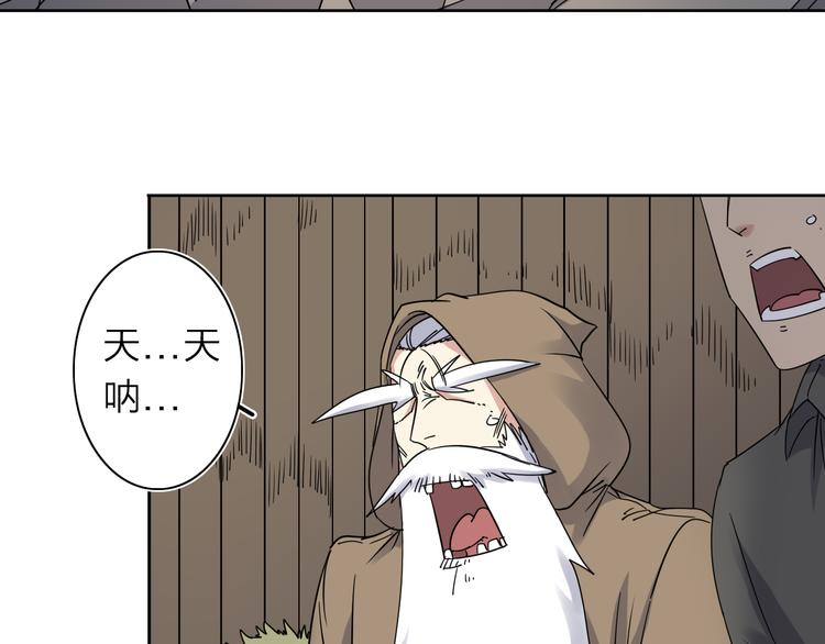 第9话 危机一刻35