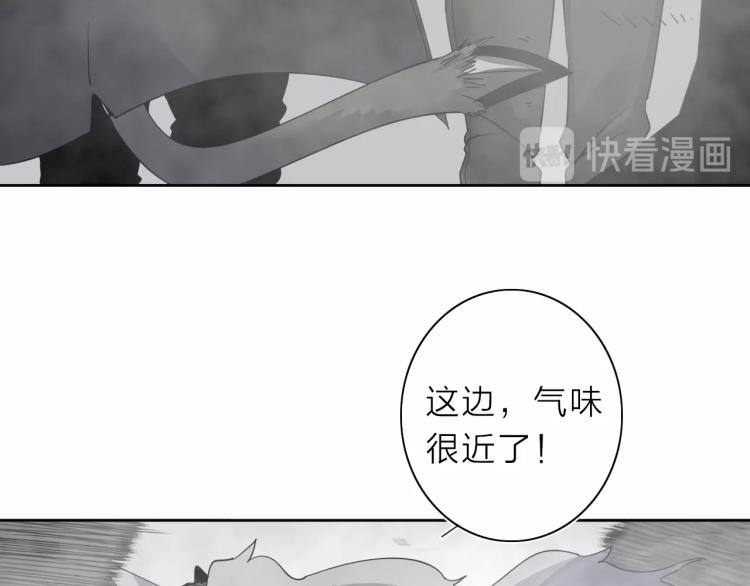 第20话 东方篇 桃花源24