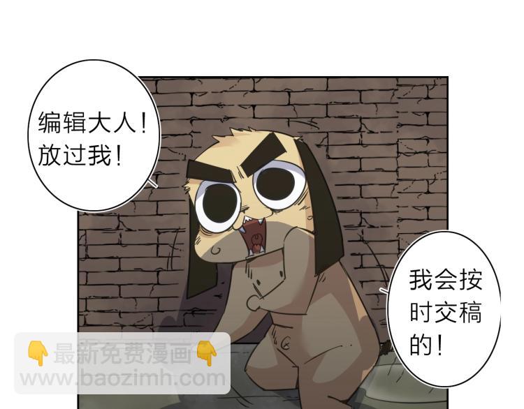 番外篇 斗地主与角色狂欢83