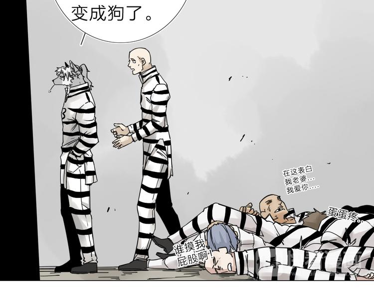 第3话 偶嗦的蒜！63