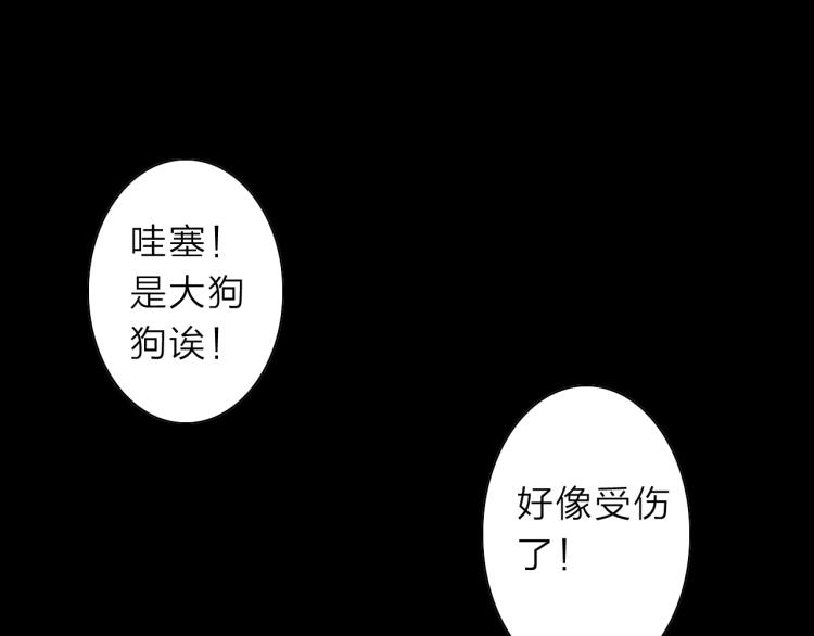第12话 遇事不决先回忆90