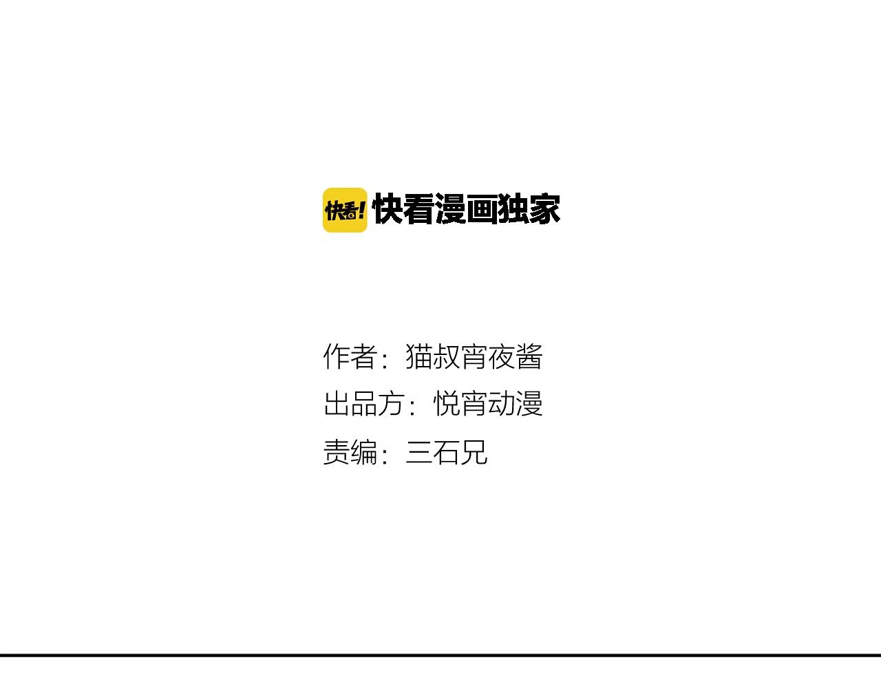 第36话 不能说的秘密24