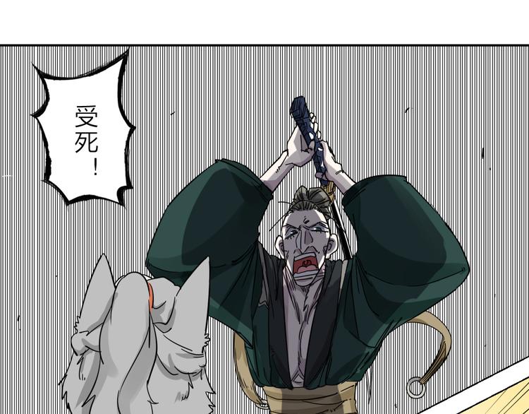 第1话 尿床引出灾难50