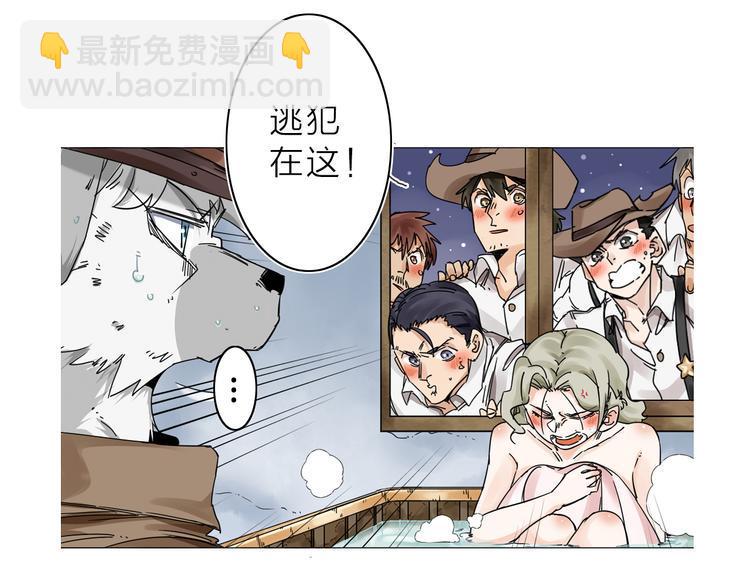 第2话 相遇之前36