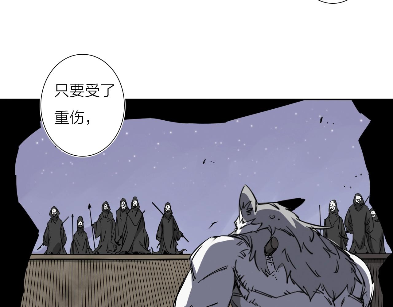 第38话 大战之前87
