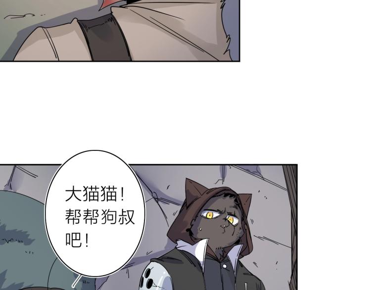 第11话 老猫不发威当我是病狗92