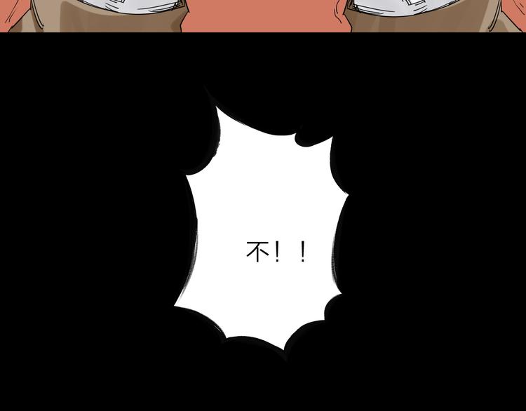 第4话 男二上线9