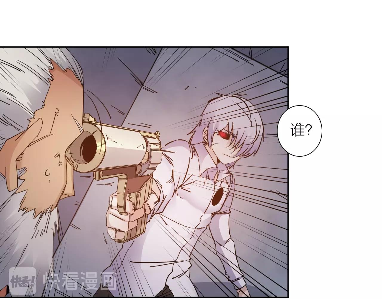第36话 不能说的秘密15