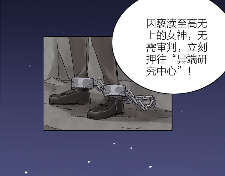 第2话 相遇之前46