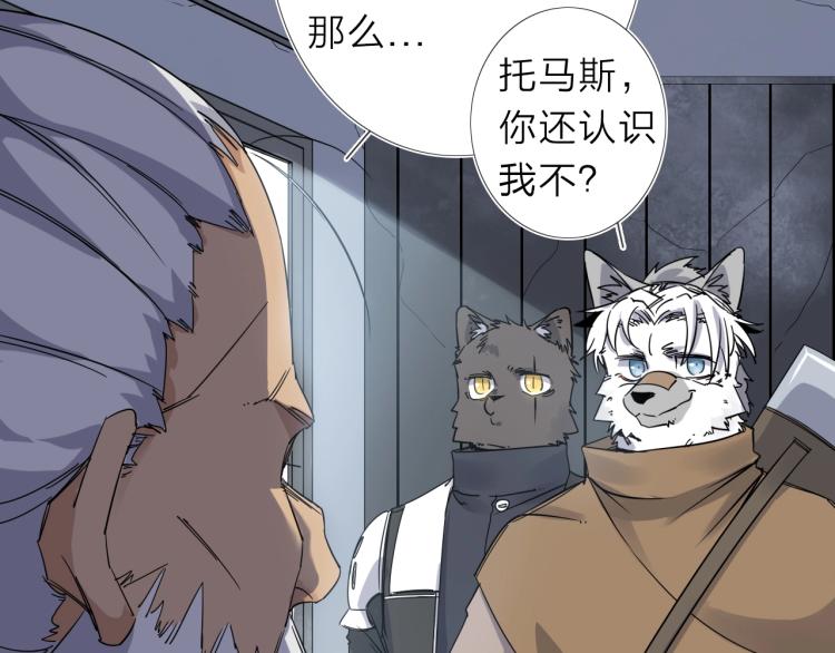 第16话  开火车！38