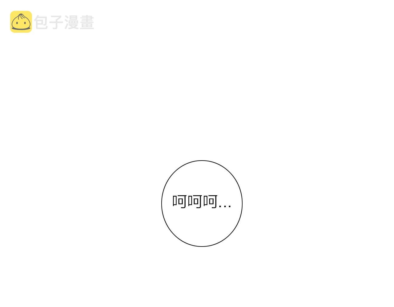 第40话 人生若只如初见162