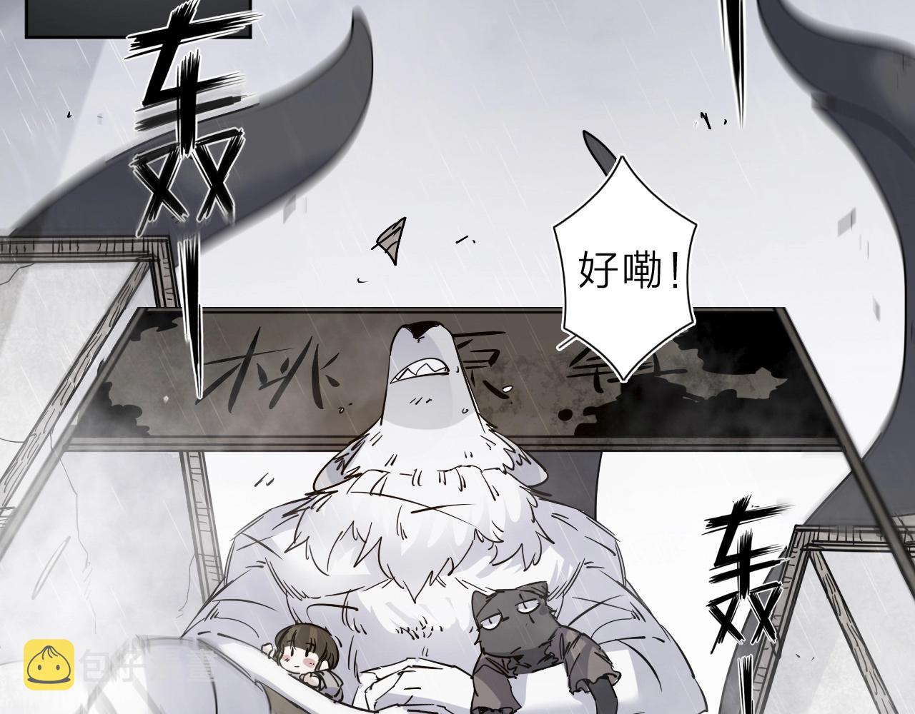第33话 虎口脱险69