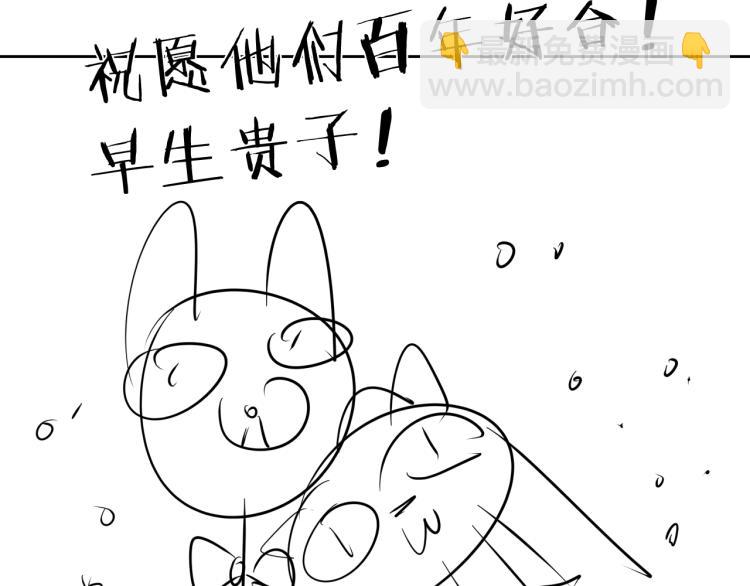 第21话 东方篇 黑猫酱91