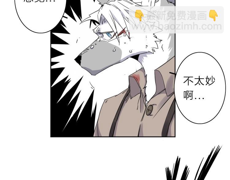 第10话 汪汪！喵！12